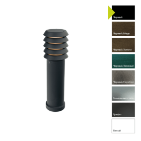 Фонарный столб Norlys 293B