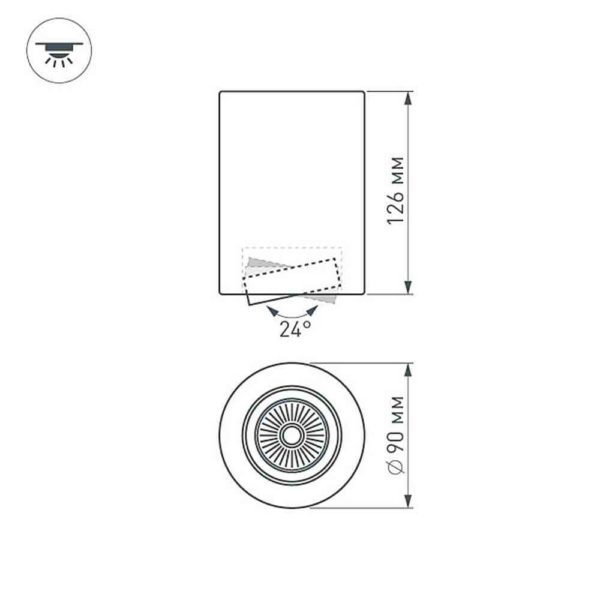 Потолочный светодиодный светильник Arlight SP-Focus-R90-9W Warm White 021064 5