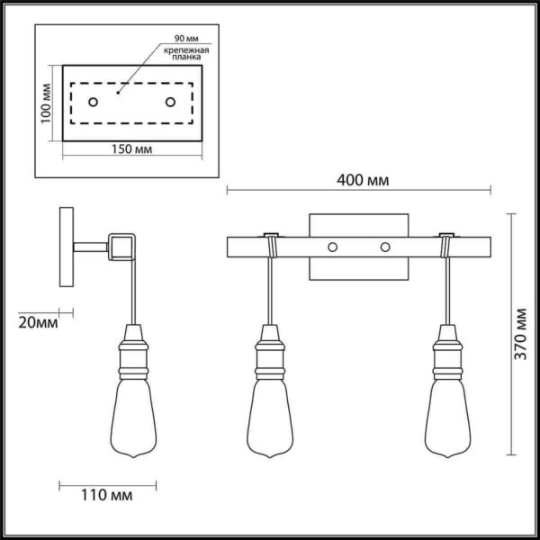 Бра VAMVIDNEE VV166362 2