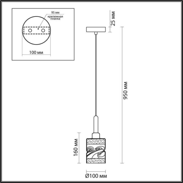 Подвесной светильник Lumion Bonnie 4491/1 3