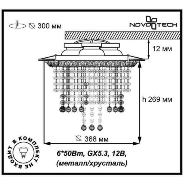 Встраиваемый светильник Novotech Grape 370176 1