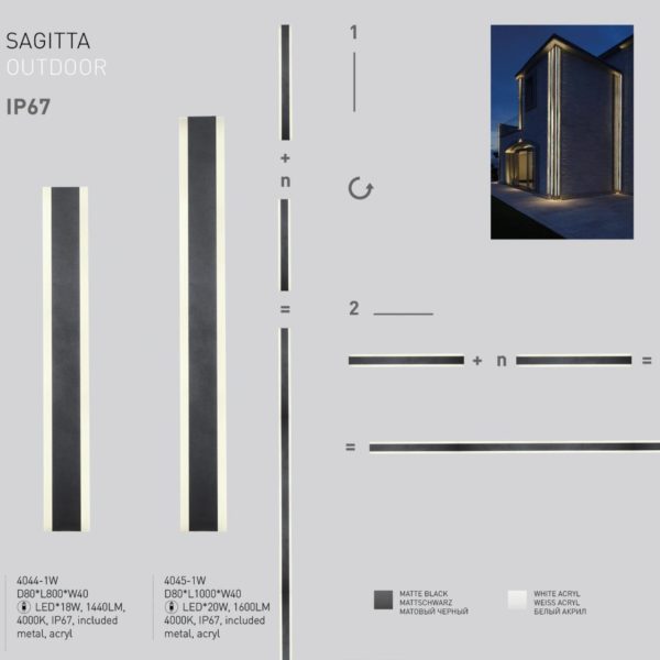 Уличный светильник Favourite Sagitta 4044-1W 7