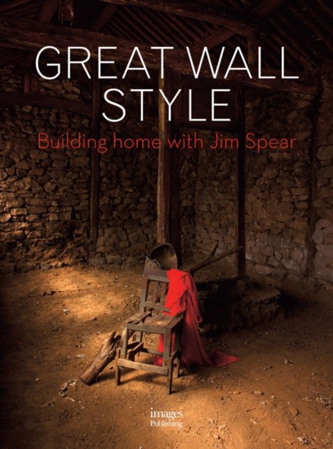 Стиль Великой Стены