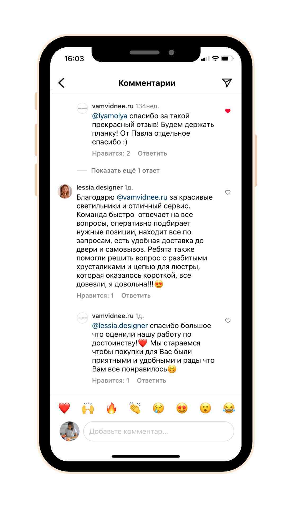 отзыв о ВамВиднее.ру, отзыв об онлайнопт