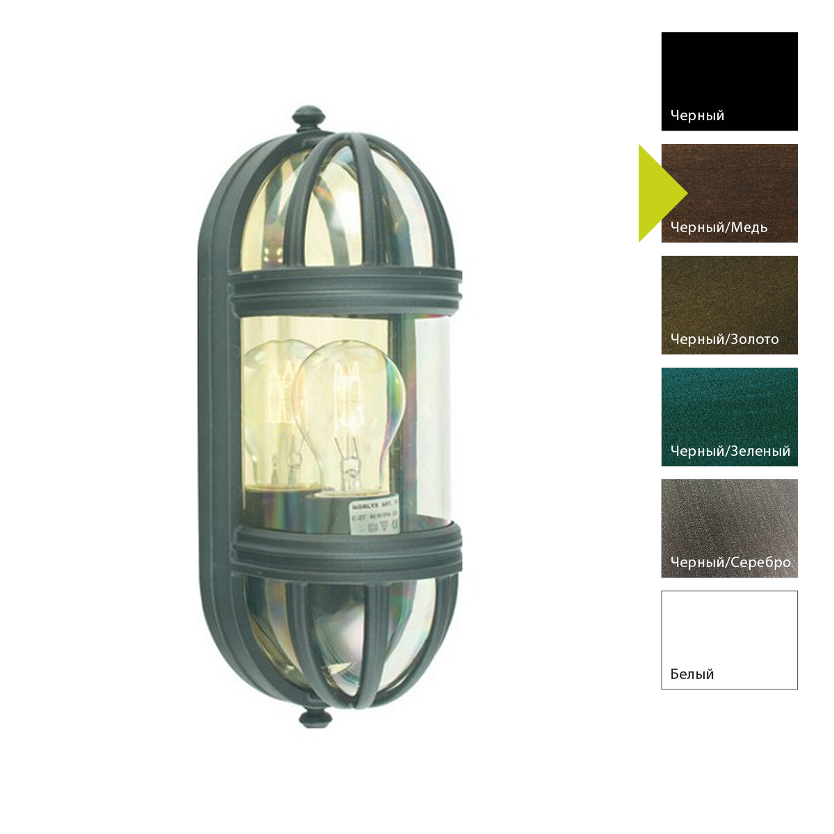 Настенный фонарь VAMVIDNEE VV668120 107 Настенный фонарь VAMVIDNEE VV668120 — изображение 107