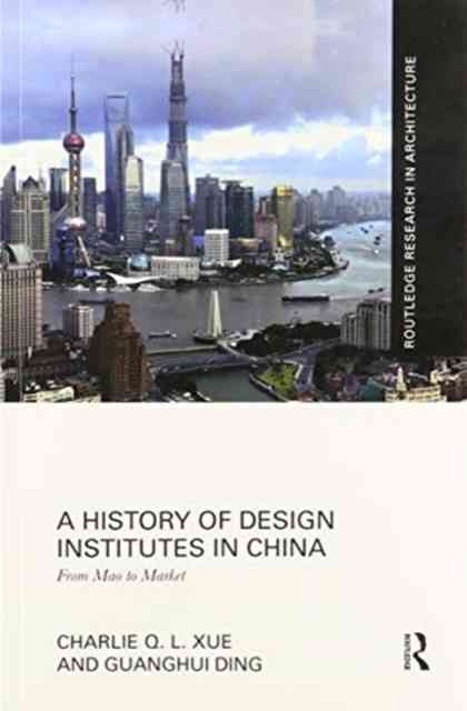 A History of Design Institutes in China (Чарли К. Л. Сюэ: История проектных институтов в Китае) 43 A History of Design Institutes in China (Чарли К. Л. Сюэ: История проектных институтов в Китае) — изображение 43