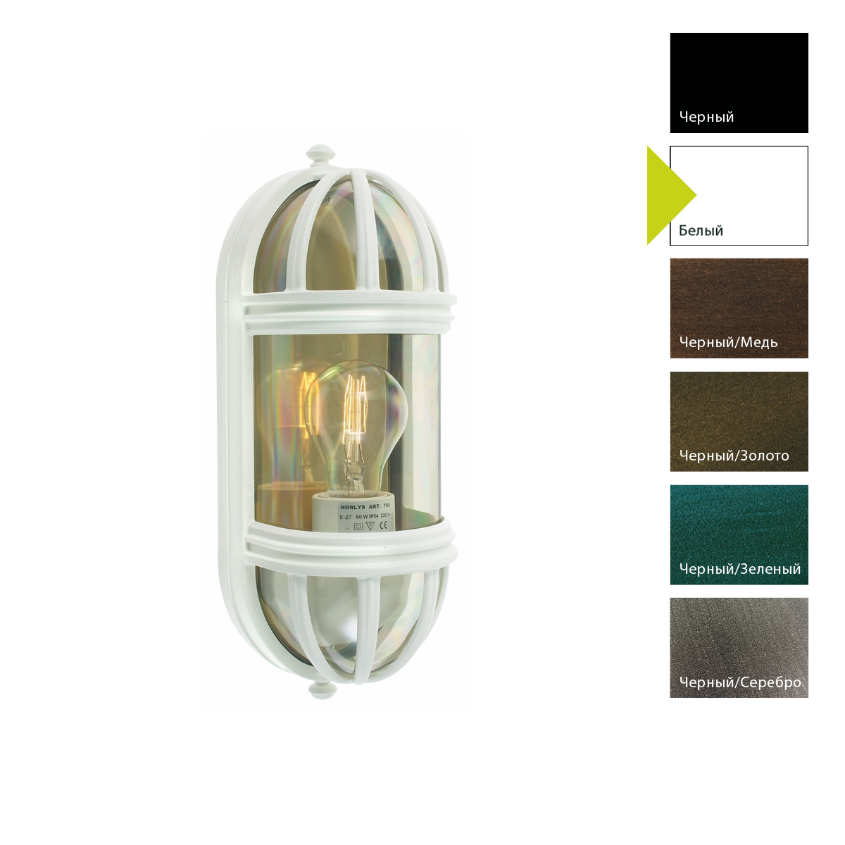 Настенный фонарь VAMVIDNEE VV668118 112 Настенный фонарь VAMVIDNEE VV668118 — изображение 112