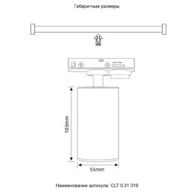 Светильник однофазный VAMVIDNEE VV887431