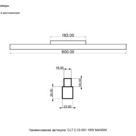 Светильник трековый магнитный VAMVIDNEE VV887422