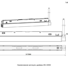 Драйвер VAMVIDNEE VV887425