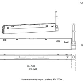 Драйвер VAMVIDNEE VV887427