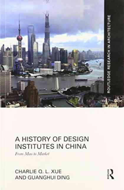 A History of Design Institutes in China (Чарли К. Л. Сюэ: История проектных институтов в Китае) 60 A History of Design Institutes in China (Чарли К. Л. Сюэ: История проектных институтов в Китае) — изображение 60