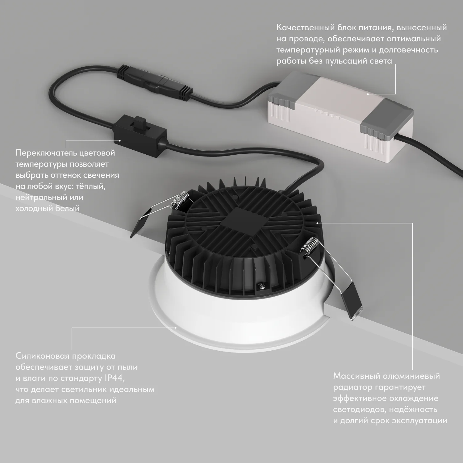 Точечный встраиваемый влагозащищенный светильник VAMVIDNEE VV932107 5 Точечный встраиваемый влагозащищенный светильник VAMVIDNEE VV932107 — изображение 5