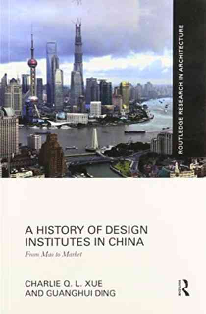 A History of Design Institutes in China (Чарли К. Л. Сюэ: История проектных институтов в Китае) 63 A History of Design Institutes in China (Чарли К. Л. Сюэ: История проектных институтов в Китае) — изображение 63