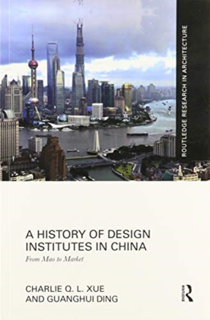 A History of Design Institutes in China (Чарли К. Л. Сюэ: История проектных институтов в Китае) 74 A History of Design Institutes in China (Чарли К. Л. Сюэ: История проектных институтов в Китае) — изображение 74