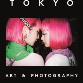Tokyo art amp photography (Художественная фотография из Токио)