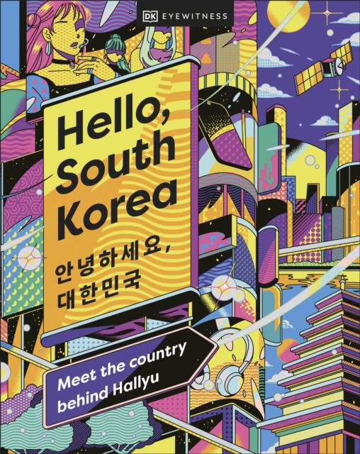 Hello, south korea (Привет, Южная Корея) 79 Hello, south korea (Привет, Южная Корея) — изображение 79