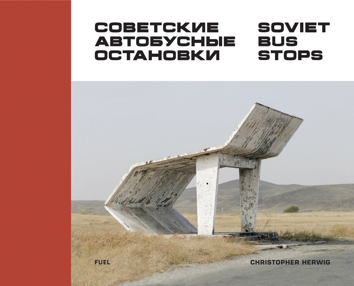 Soviet Bus Stops (Кристофер Хервиг: Советские автобусные остановки) 83 Soviet Bus Stops (Кристофер Хервиг: Советские автобусные остановки) — изображение 83