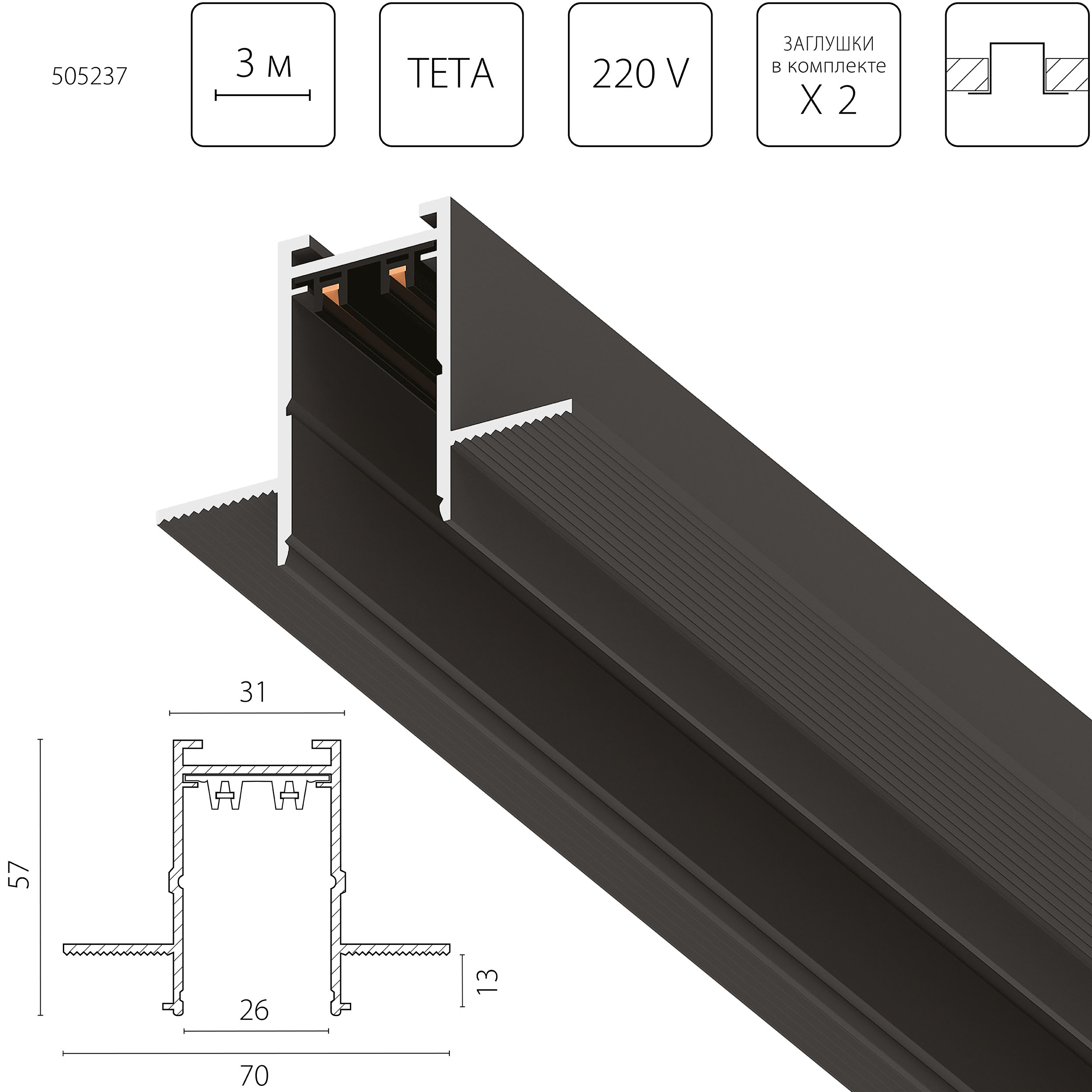 Трек VAMVIDNEE VV989575