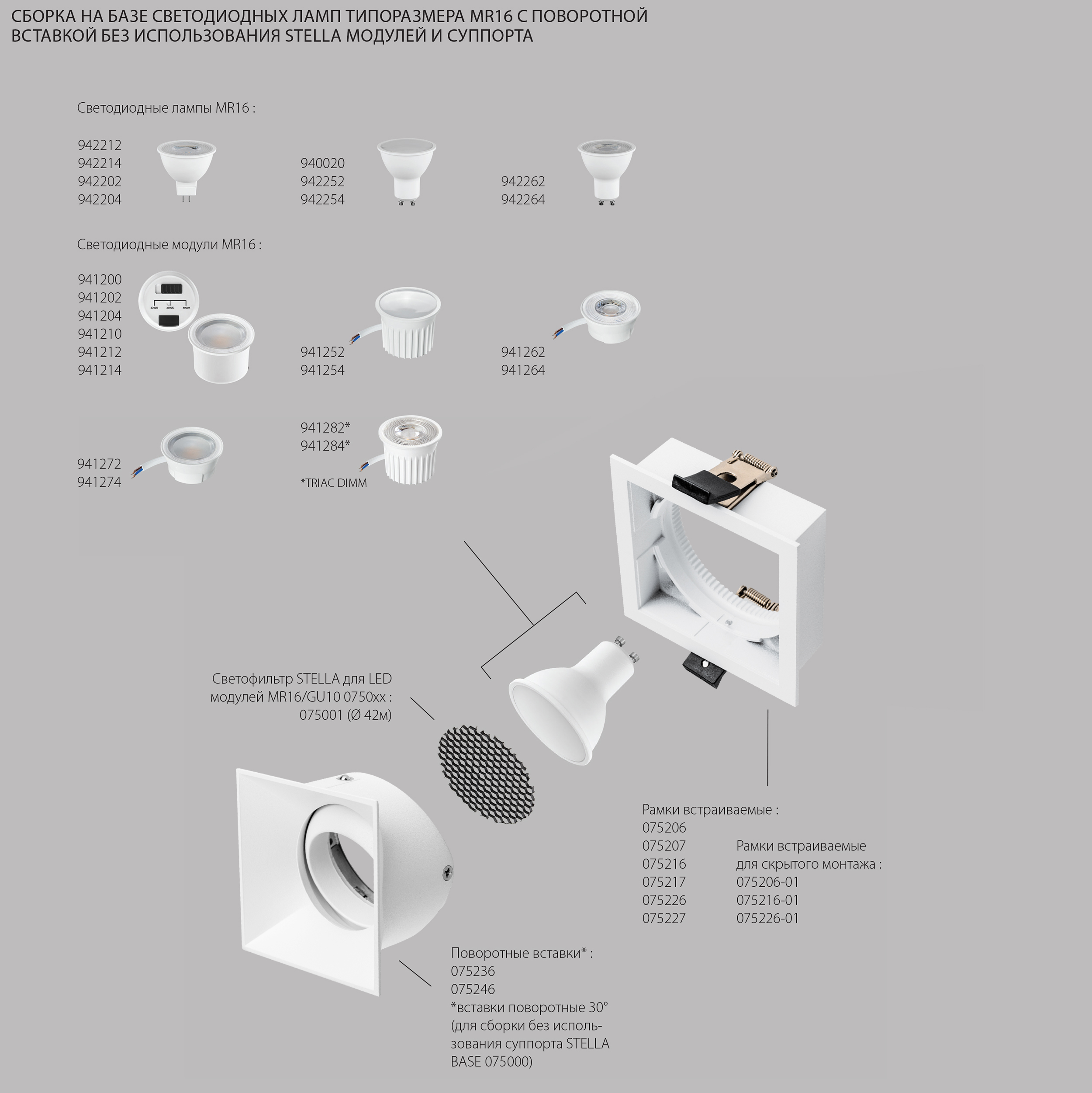 Рамка VAMVIDNEE VV988724 6 Рамка VAMVIDNEE VV988724 — изображение 6