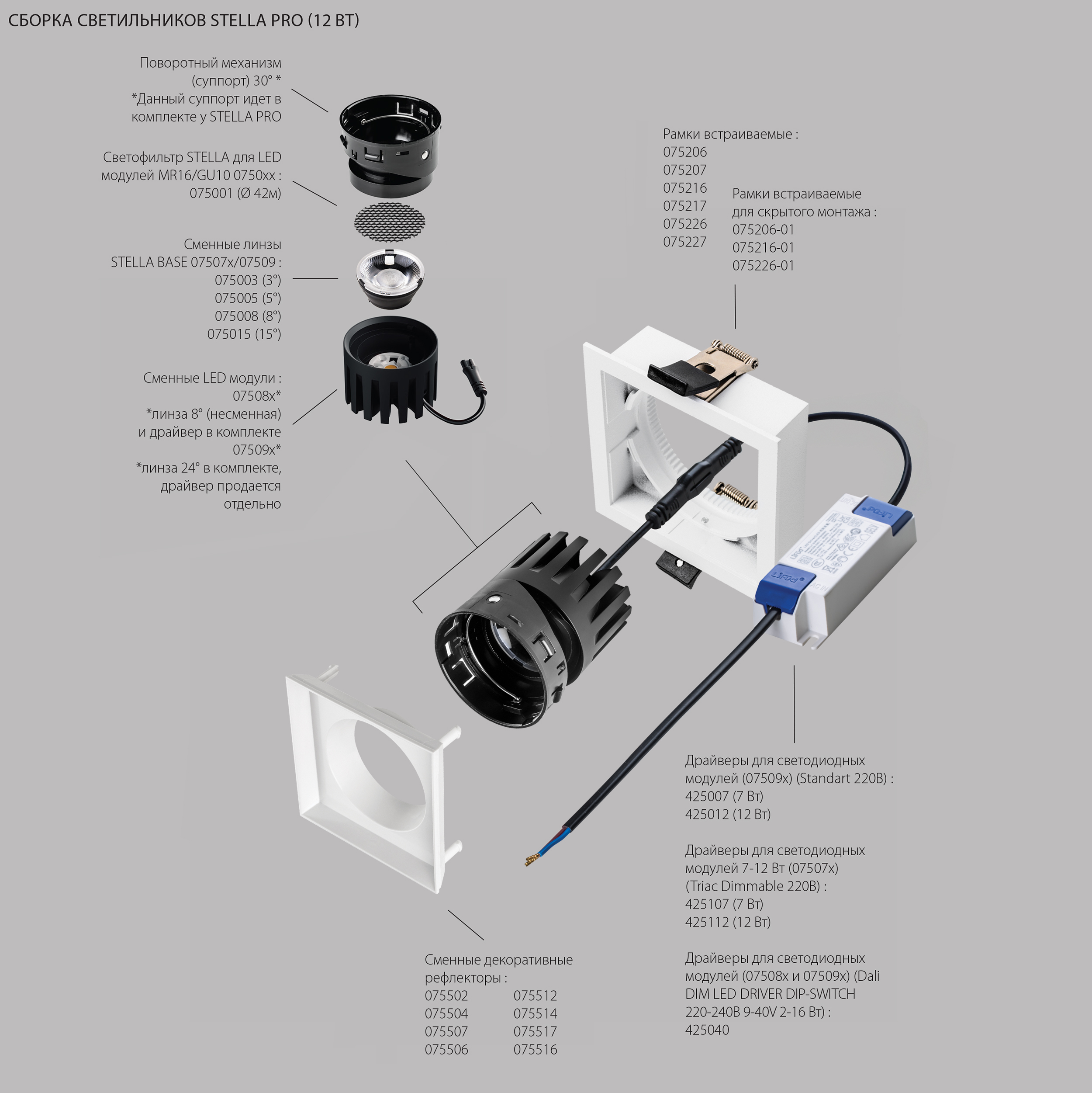 Рамка VAMVIDNEE VV988724 3 Рамка VAMVIDNEE VV988724 — изображение 3