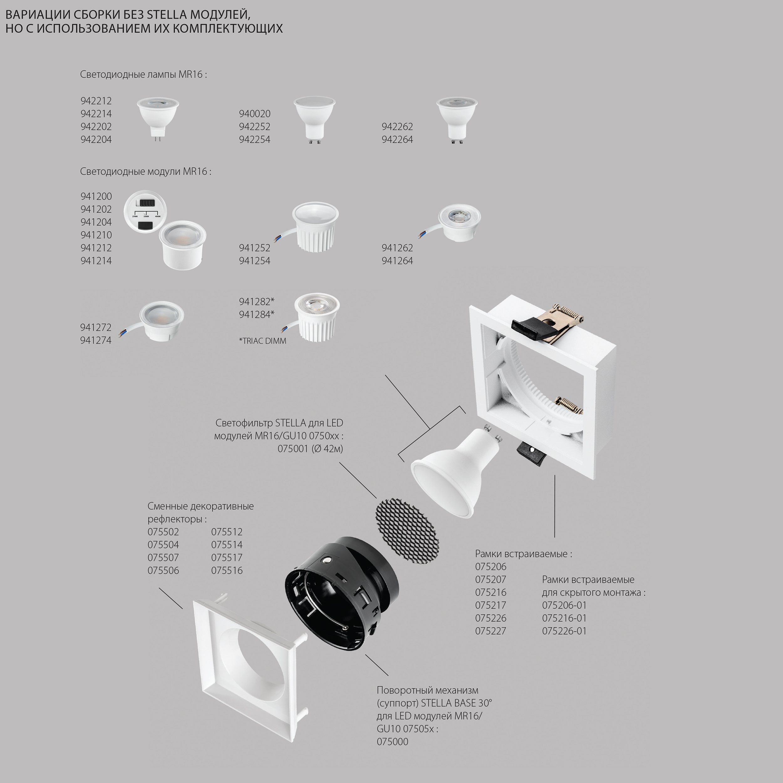 Рамка VAMVIDNEE VV988724 4 Рамка VAMVIDNEE VV988724 — изображение 4