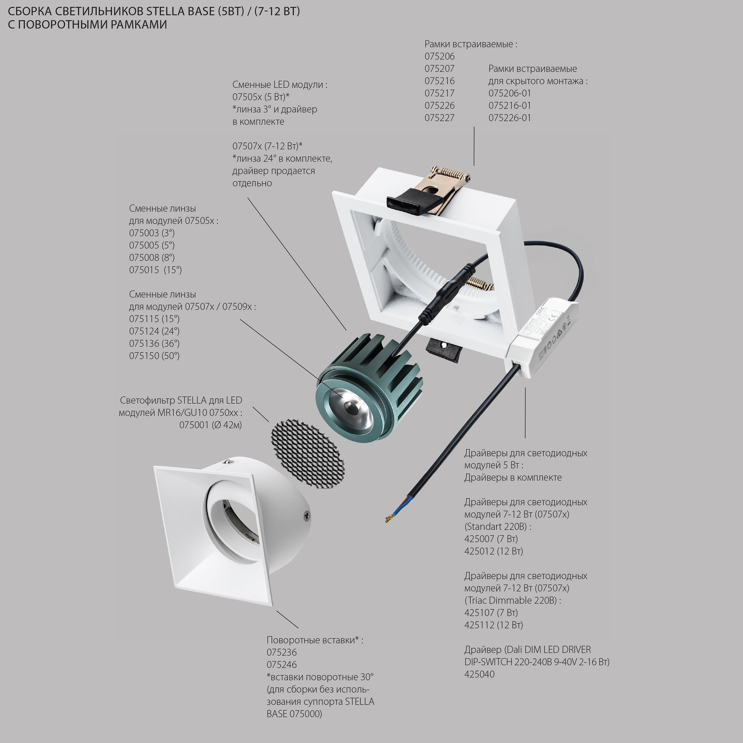 Рамка VAMVIDNEE VV988724 5 Рамка VAMVIDNEE VV988724 — изображение 5