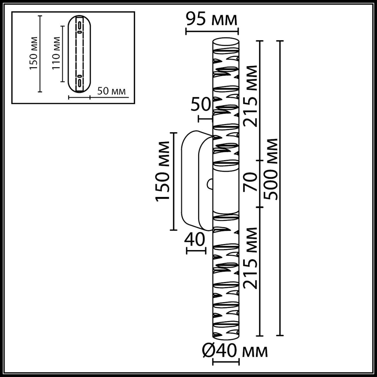 Настенный светильник VAMVIDNEE VV979630 3 Настенный светильник VAMVIDNEE VV979630 — изображение 3