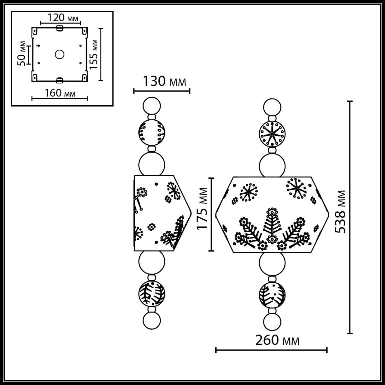 Настенный светильник VAMVIDNEE VV979829 3 Настенный светильник VAMVIDNEE VV979829 — изображение 3