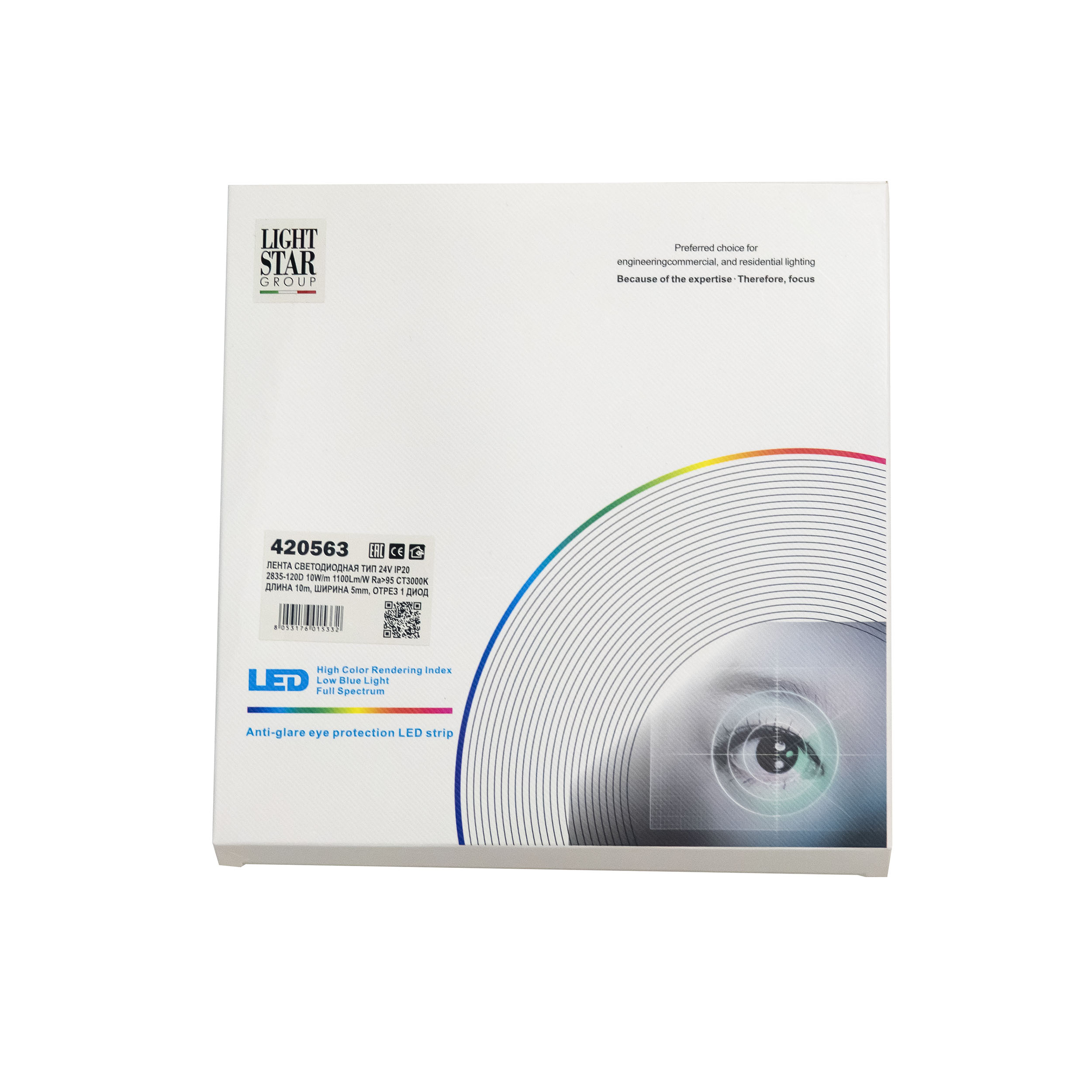 Светильник VAMVIDNEE VV989597 3 Светильник VAMVIDNEE VV989597 — изображение 3