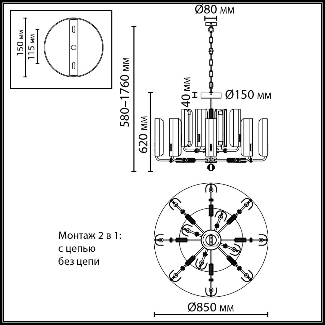 Люстра VAMVIDNEE VV979837 3 Люстра VAMVIDNEE VV979837 — изображение 3