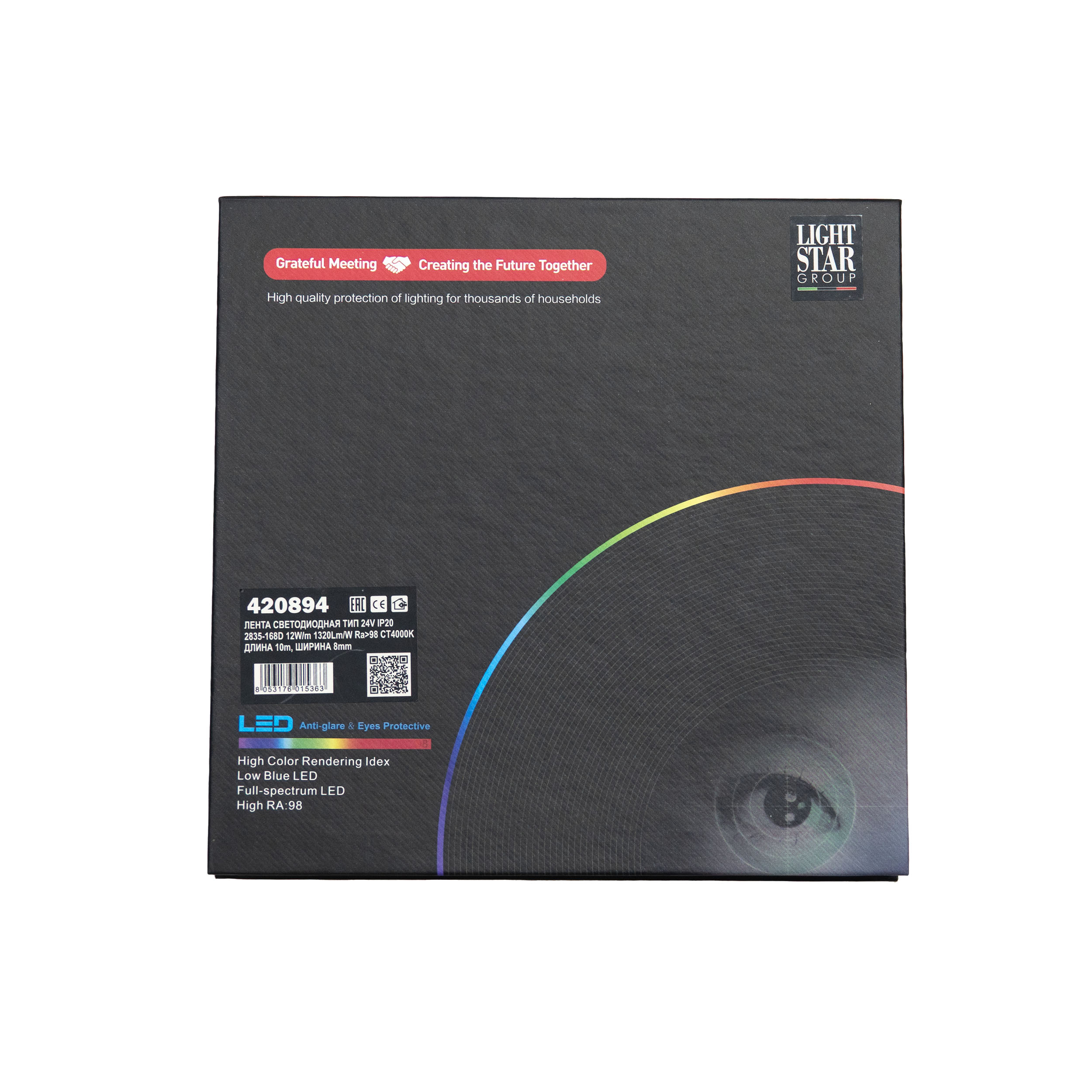 Лента VAMVIDNEE VV989581 3 Лента VAMVIDNEE VV989581 — изображение 3