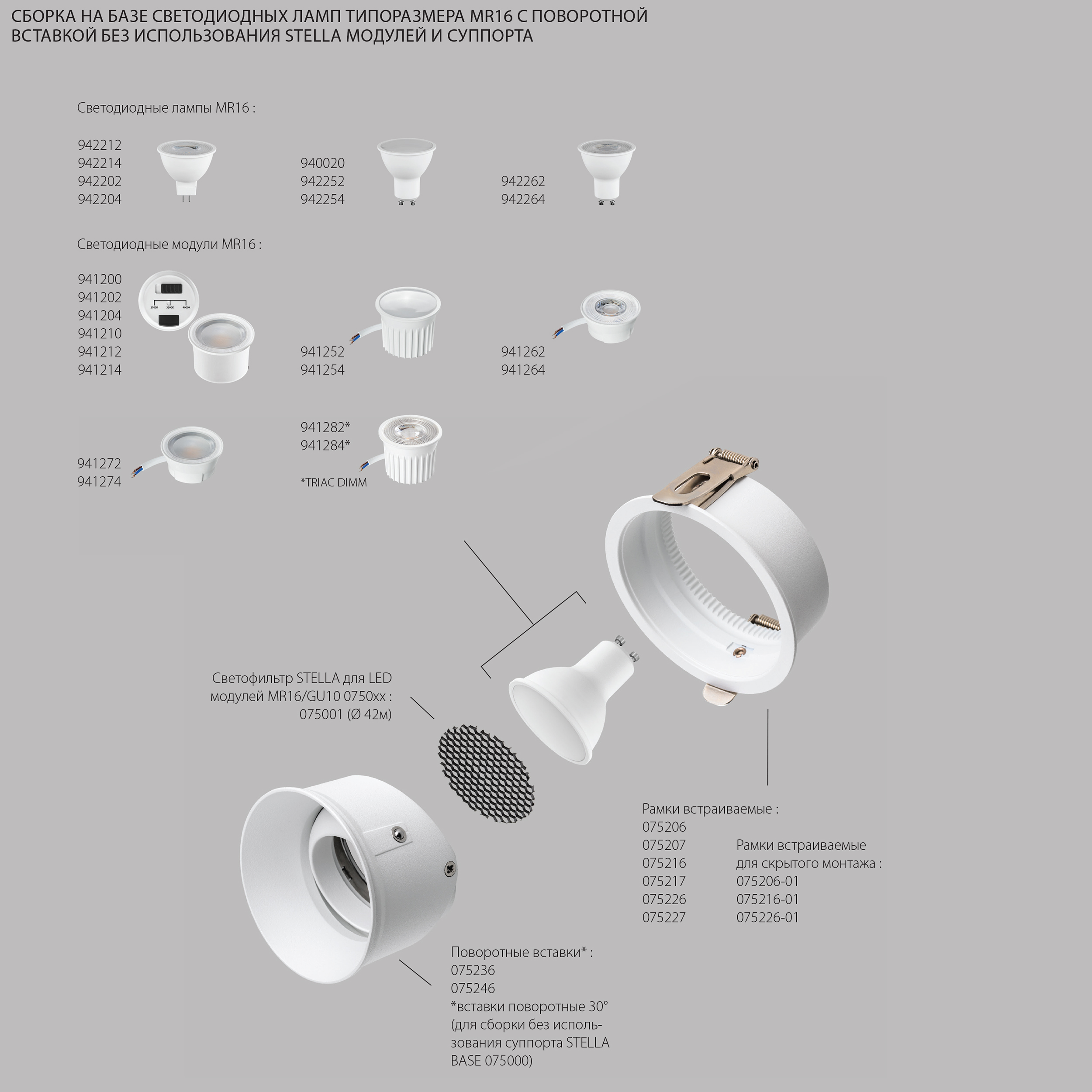 Рамка VAMVIDNEE VV988737 7 Рамка VAMVIDNEE VV988737 — изображение 7