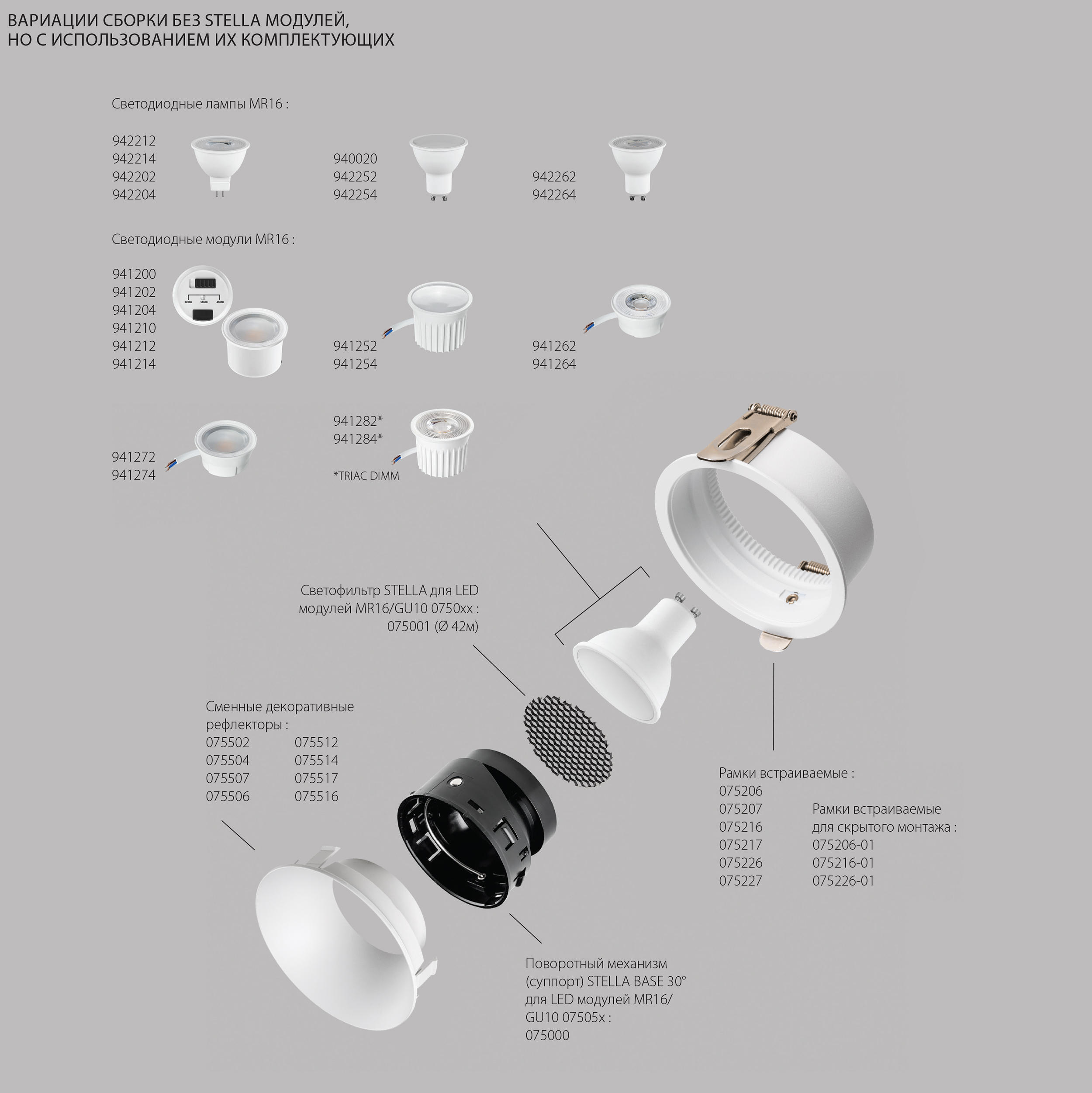 Рамка VAMVIDNEE VV988737 3 Рамка VAMVIDNEE VV988737 — изображение 3