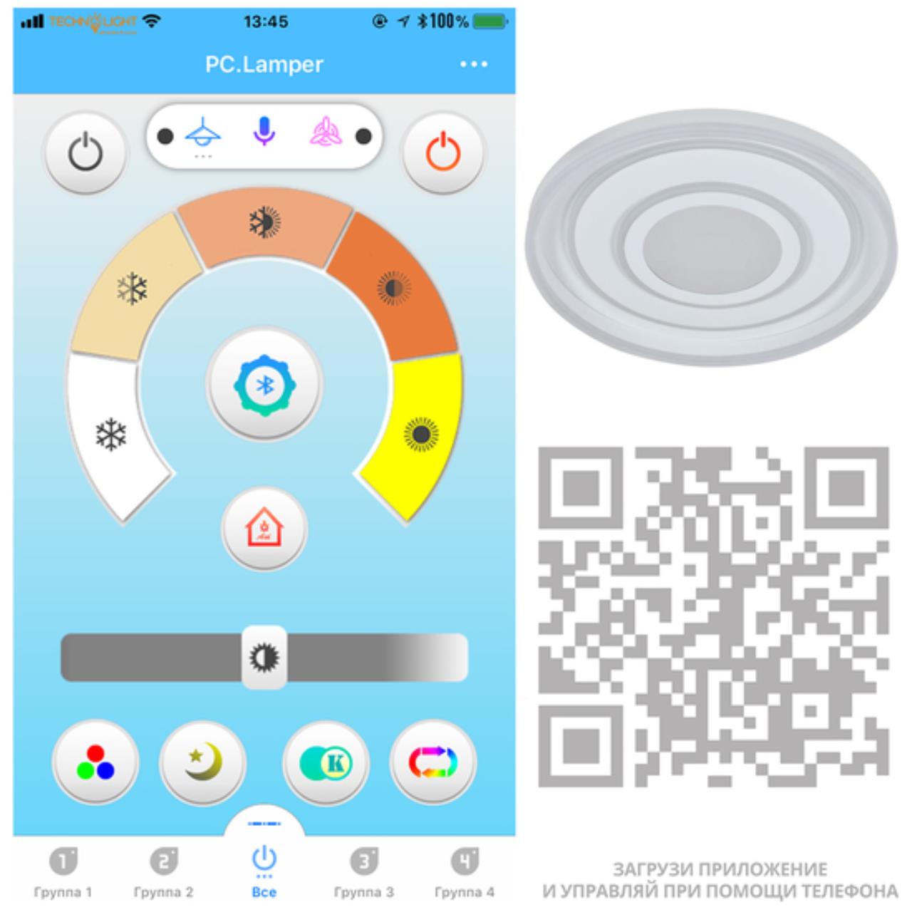 Светильник потолочный VAMVIDNEE VV1001614 4 Светильник потолочный VAMVIDNEE VV1001614 — изображение 4