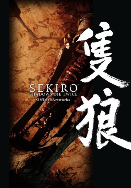 Sekiro: Shadows Die Twice Official Artworks (Секире. Тени умирают дважды. Официальное издание произведений искусства) 40 Sekiro: Shadows Die Twice Official Artworks (Секире. Тени умирают дважды. Официальное издание произведений искусства) — изображение 40
