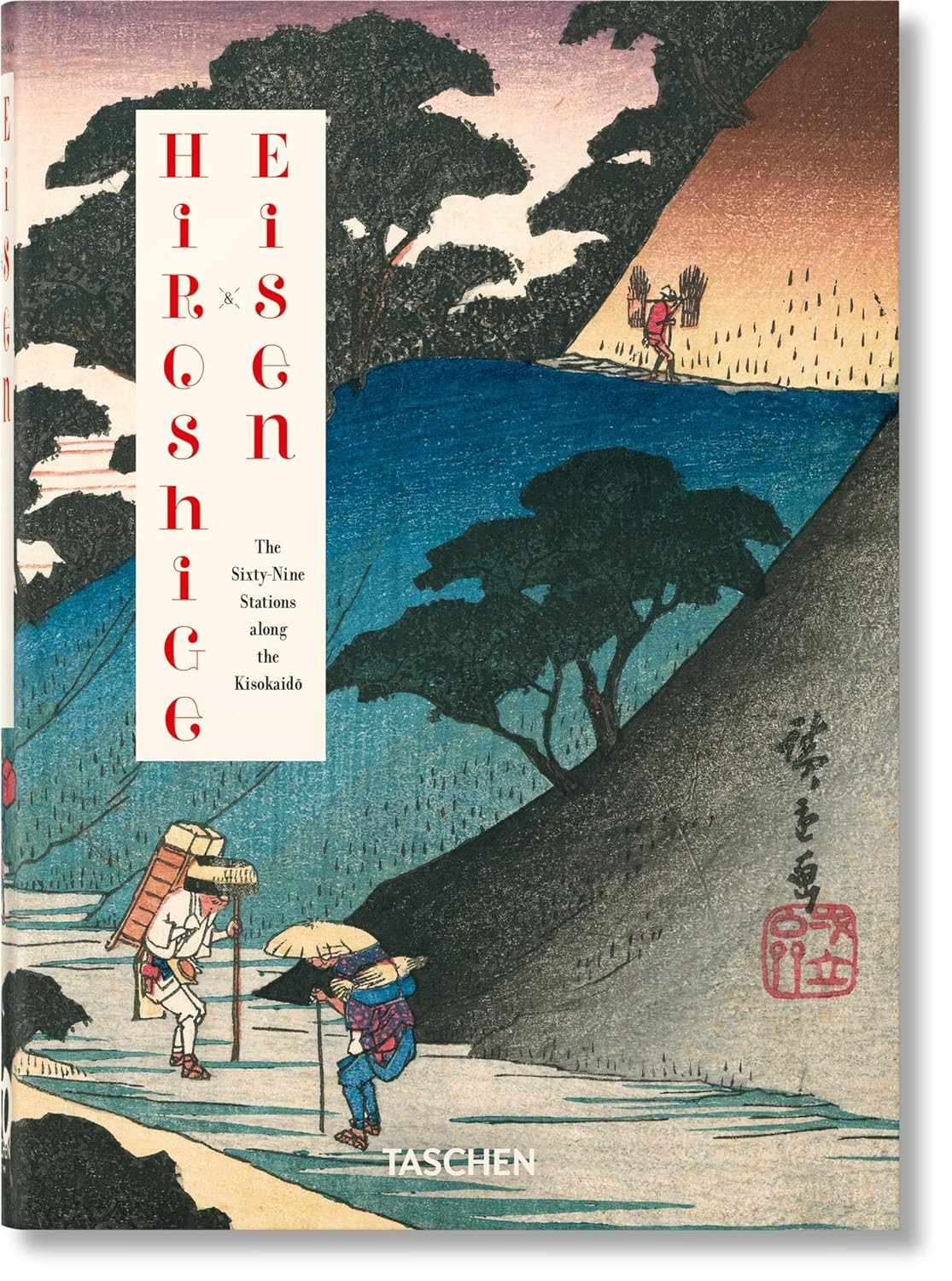 Hiroshige & Eisen. The Sixty-Nine Stations along the Kisokaido. 40th Ed. (Хиросигэ и Эйзен. Шестьдесят девять станций вдоль Кисокайдо) 68 Hiroshige & Eisen. The Sixty-Nine Stations along the Kisokaido. 40th Ed. (Хиросигэ и Эйзен. Шестьдесят девять станций вдоль Кисокайдо) — изображение 68