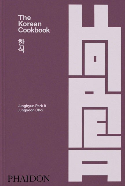The Korean Cookbook (Пак Чонхён: Корейская кулинарная книга) 54 The Korean Cookbook (Пак Чонхён: Корейская кулинарная книга) — изображение 54