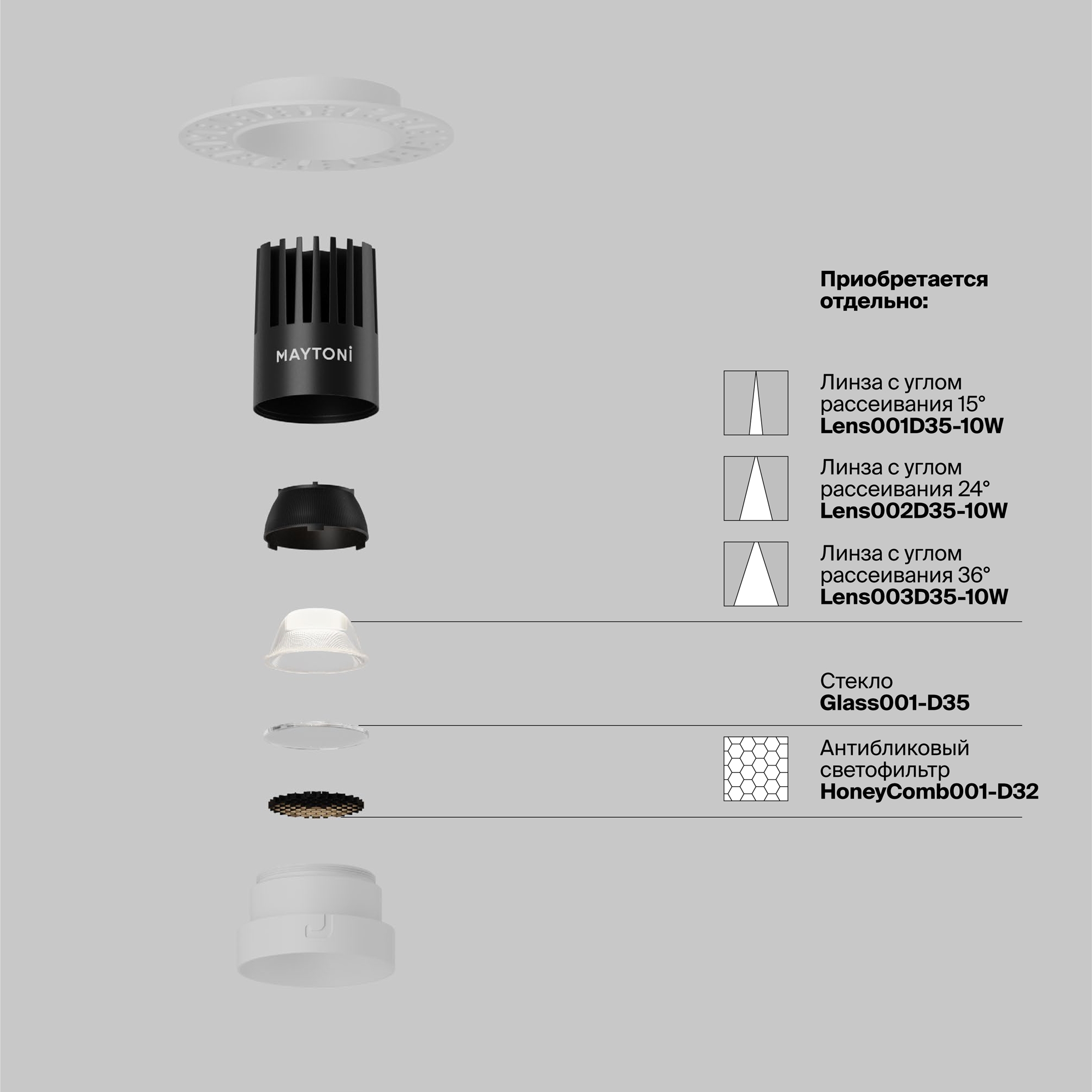 Встраиваемый светильник -- VAMVIDNEE VV985003 3 Встраиваемый светильник -- VAMVIDNEE VV985003 — изображение 3