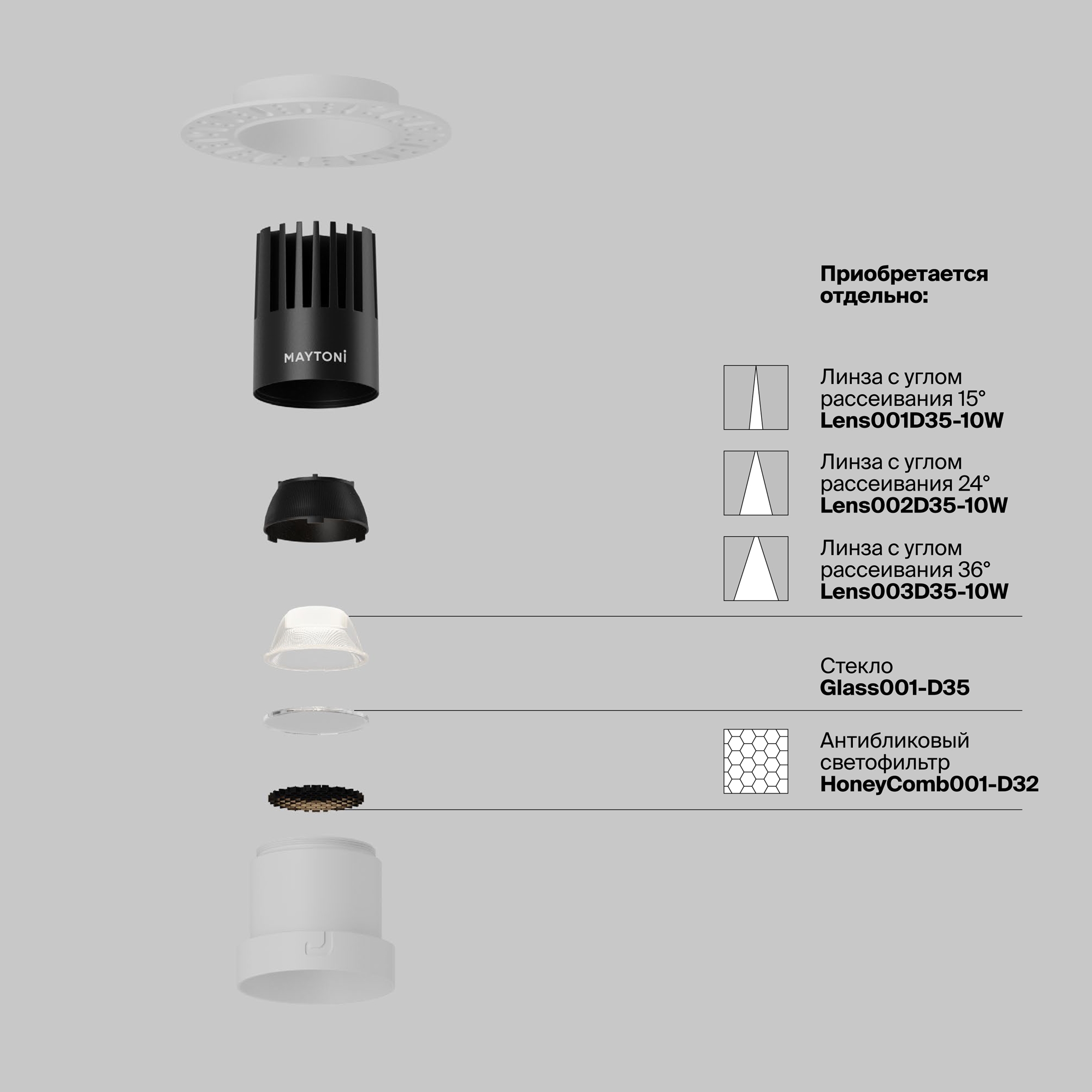 Встраиваемый светильник -- VAMVIDNEE VV986479 3 Встраиваемый светильник -- VAMVIDNEE VV986479 — изображение 3