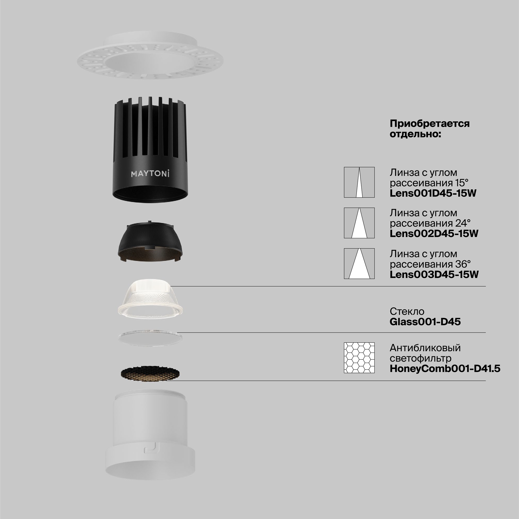 Встраиваемый светильник -- VAMVIDNEE VV984660 3 Встраиваемый светильник -- VAMVIDNEE VV984660 — изображение 3