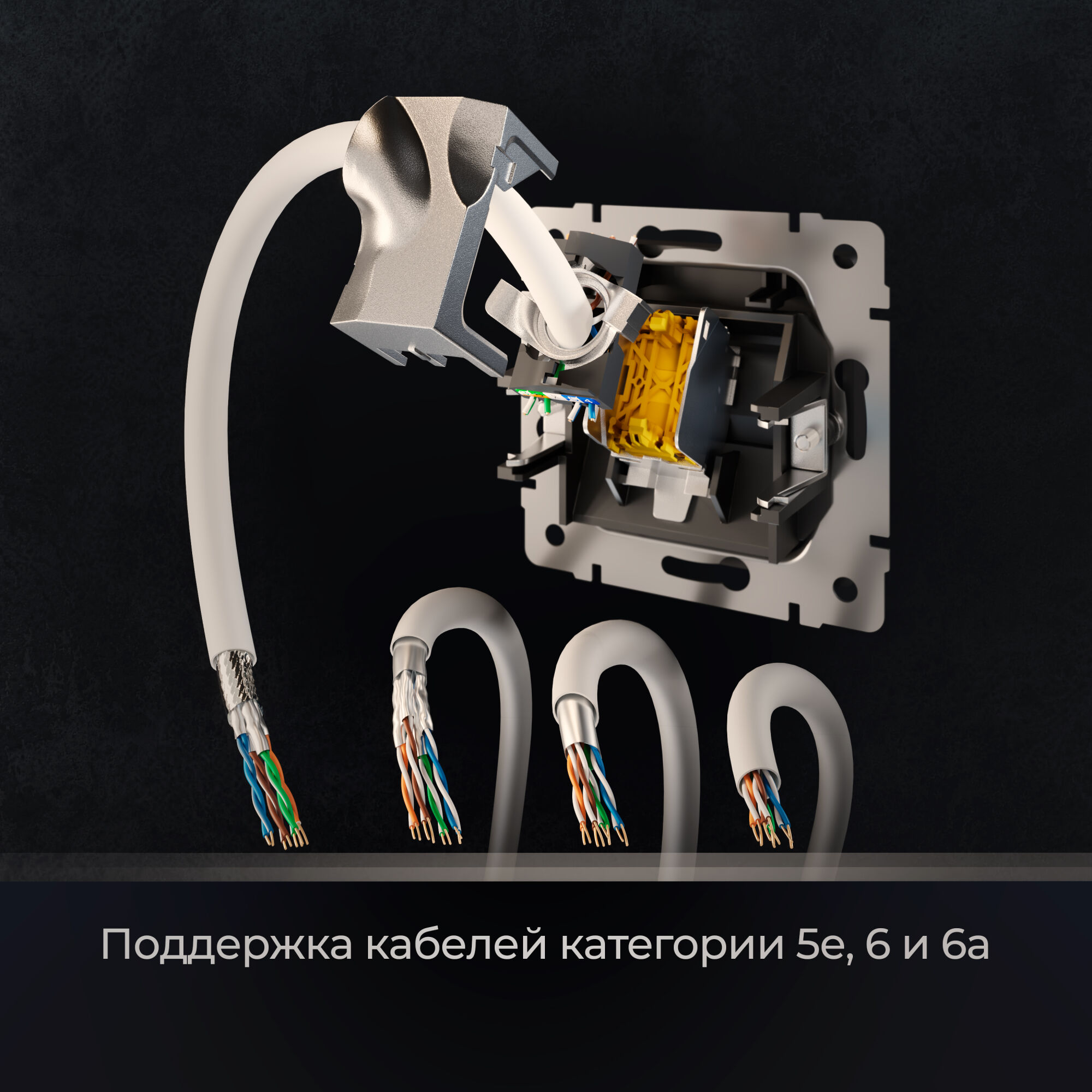 Розетка экранированная VAMVIDNEE VV982120 6 Розетка экранированная VAMVIDNEE VV982120 — изображение 6