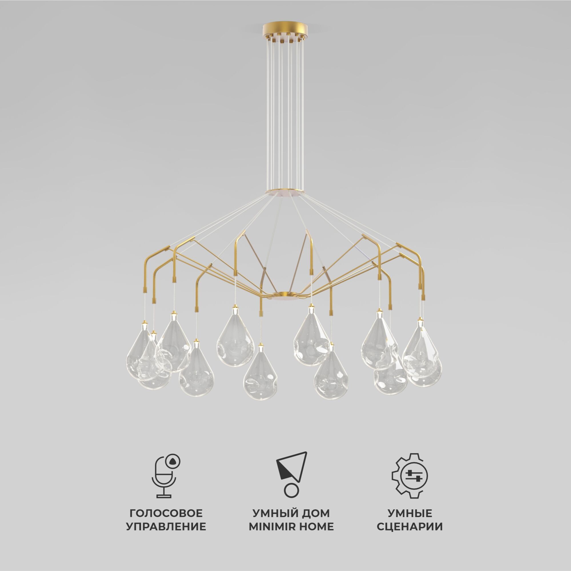 Умная подвесная люстра VAMVIDNEE VV999589 3 Умная подвесная люстра VAMVIDNEE VV999589 — изображение 3