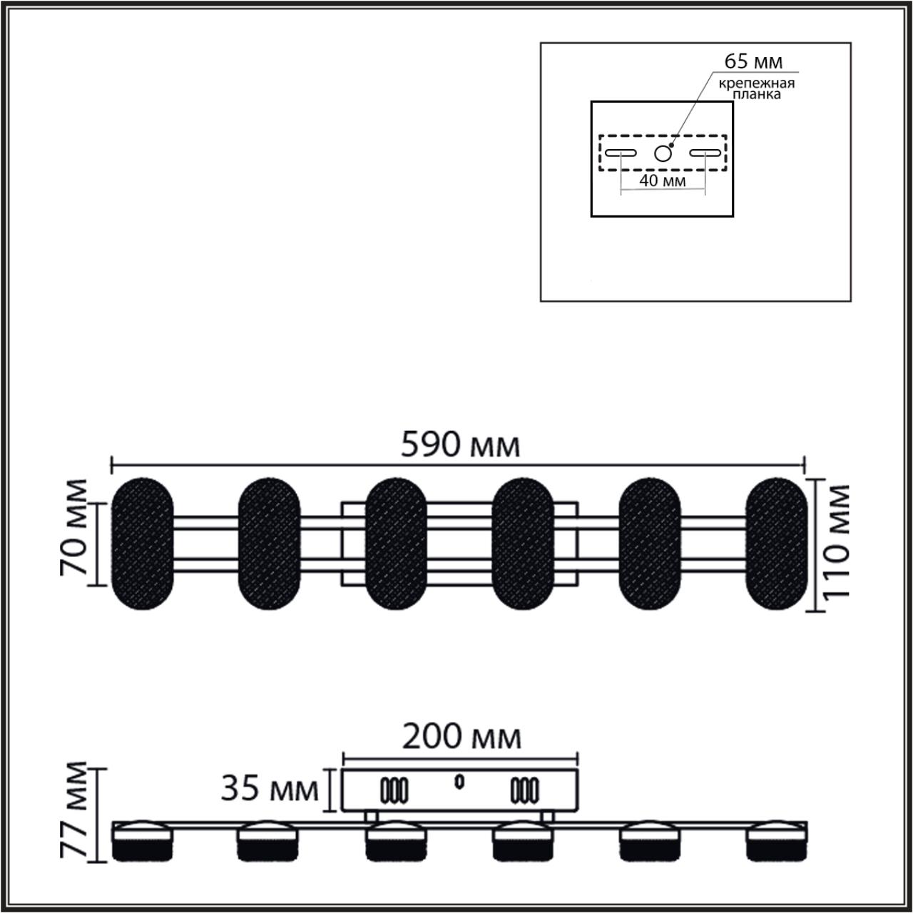 Бра VAMVIDNEE VV980365 3 Бра VAMVIDNEE VV980365 — изображение 3