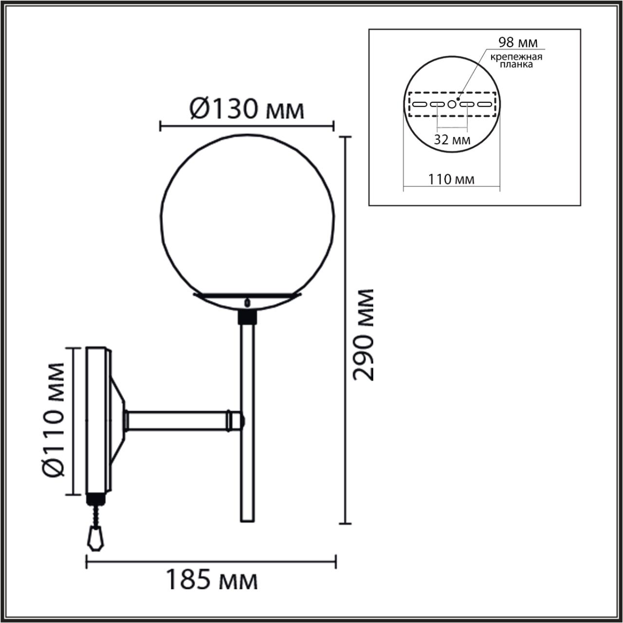 Бра VAMVIDNEE VV980381 3 Бра VAMVIDNEE VV980381 — изображение 3