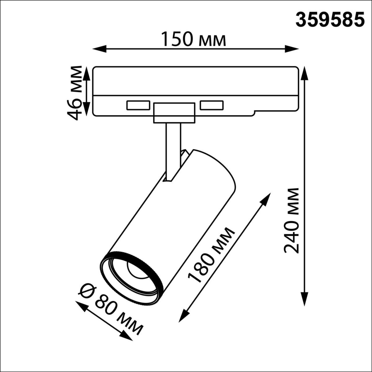 Светильник трехфазный трековый светодиодный с переключателем цветовой темперетуры и мощности VAMVIDNEE VV980956 5 Светильник трехфазный трековый светодиодный с переключателем цветовой темперетуры и мощности VAMVIDNEE VV980956 — изображение 5