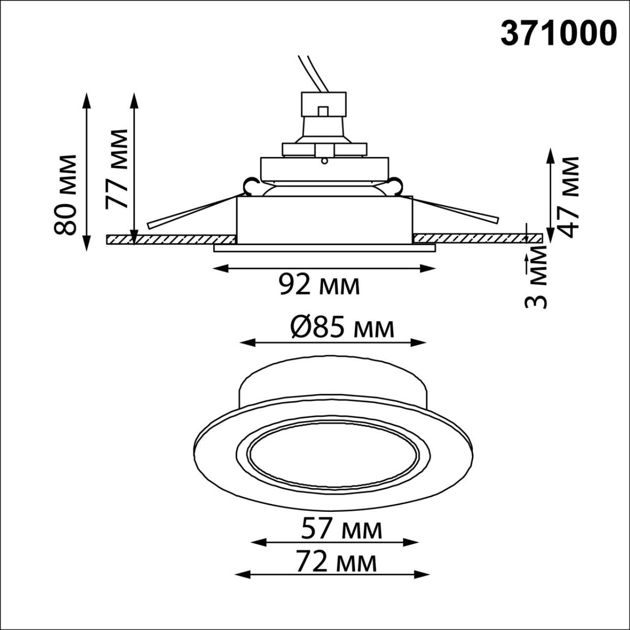 Светильник встраиваемый VAMVIDNEE VV980869 5 Светильник встраиваемый VAMVIDNEE VV980869 — изображение 5