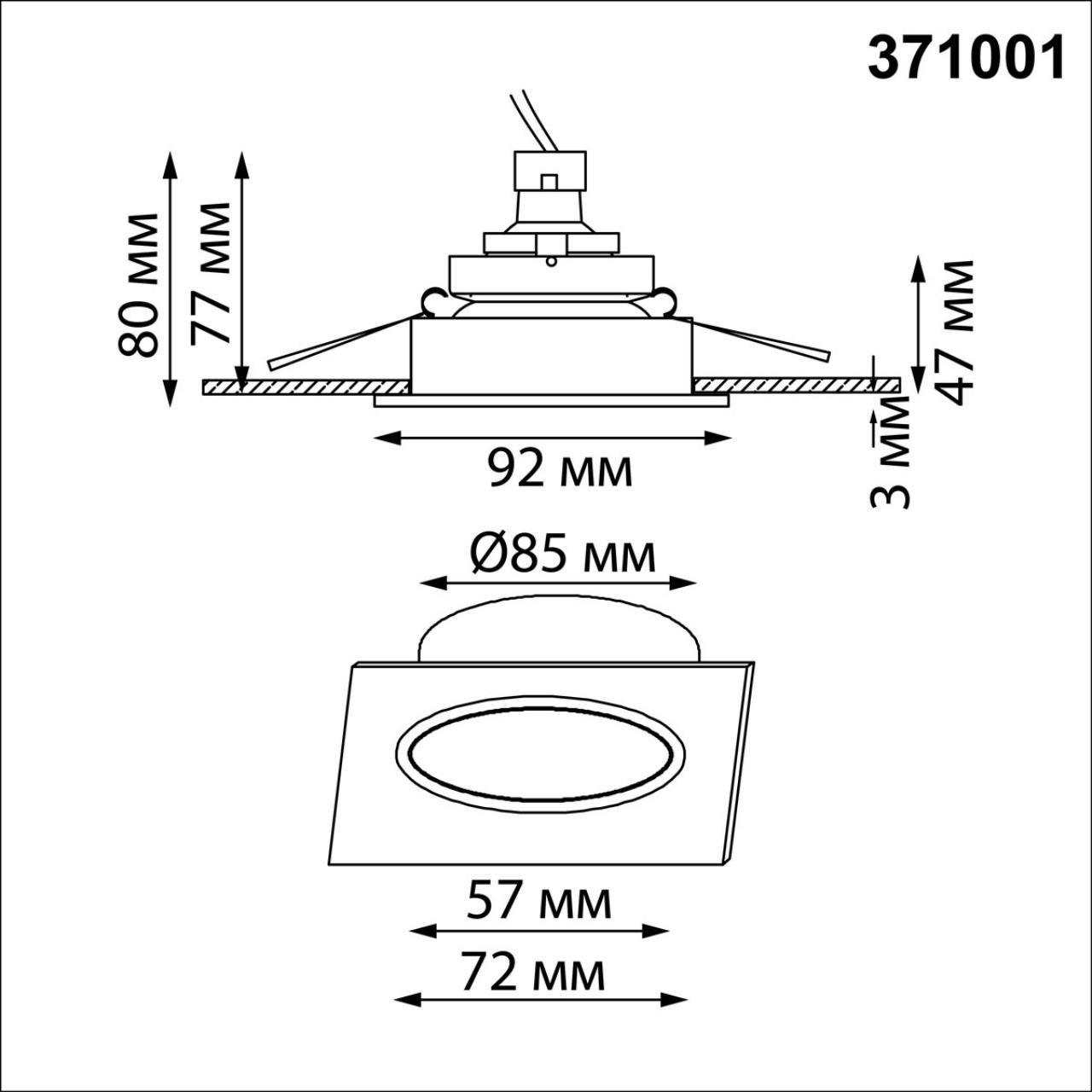 Светильник встраиваемый VAMVIDNEE VV980875 4 Светильник встраиваемый VAMVIDNEE VV980875 — изображение 4