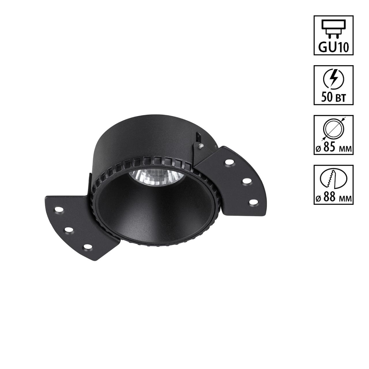 Светильник встраиваемый для гкл потолка VAMVIDNEE VV980973