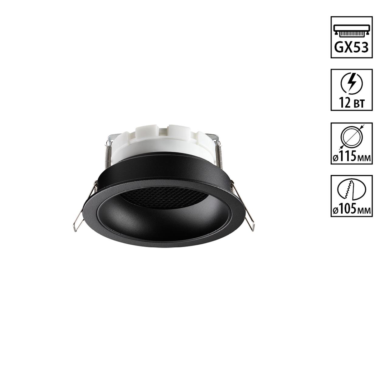 Встраиваемый светильник VAMVIDNEE VV980983